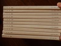 未来 10冊　2017年1,2,7,5,7,8,9,10,11,12月号出版社 未来短歌会

1月号　作品　一月集　・　一月新集　・　ニューアトランティス一月　・　ニューアトランティスopera一月　・　未来広場　みらい・プラザ　・　　銀河集－桜井登世子選　・　聲のさざなみ－道浦母都子選　・　月と鏡集－佐伯裕子選　・　無何有の郷－山田富士郎選　・　彗星集－加藤治郎選　・　かやの実集－さいとうなおこ選　・　かつて門－池田はるみ選　・　夏韻集－大辻隆弘選　・　抒情の奇妙な冒険－笹公人選　・　陸から海へ－黒瀬珂瀾選　・　花かがり集－中川佐和子選　・　青羅集－大島史洋選　・　曲れる谿の雅歌－岡井隆選 / 特集　二〇一六年度未来賞-山階基・門脇篤史・本条恵　未来賞選考経過・候補作一覧　・　二〇一六年「未来」東京大会　基調講演「詩の点滅」ライブ版－岡井隆　/ 連載 みらい・くりてぃーく・えせー　オノマトペが連れていってくれる場所について－門脇篤史　・　今月の一人－　小川佳代子　・　梟（アウル）の鏡－桜木由香・阪口攻　・　時評－吉野亜矢　・　伏流水-さいかち真 /　書評　岡井隆著『詩の点滅　詩と短歌のあひだ』-盛田志保子・田村ひさ子歌集『生まれいずるべし』-堀隆博　・　批評　十月集を読む－大辻隆弘・藤井靖子　・　十月新集を読む－飯沼鮎子　・　ニューアトランティス十月を読む－大森静佳　・　ニューアトランティスopera十月を読む－河野泰子　・　九月号アンソロジー－谷とも子　・　工房月旦 614　－萬宮千鶴子・佐藤理江・佐藤伊佐雄・木下こう・守中章子・野樹かずみ・金尾釘男・田丸まひる・斉木ギニ・やすたけまり　/ エッセイ　評論・エッセイ募集のお知らせ　・　その日その日－竹内通代・高田ほのか・雅風子　/ その他　歌会だより十月　・　告知板　・　後記　・　今月の歌－岡崎裕美子　・　表紙について－岡井隆　・　表紙構成－岡井隆　・　カット－小林久美子・高橋真理子他　編集・発行人－岡井隆　・　発行所－未来短歌会　・　印刷所－（株）博英プリンティング　他