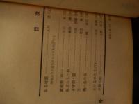 2冊　詩誌　風　創刊号（昭和37年）、8号（昭和38年）木村浩、早川勇、横川翔、川島豊敬、依光隆、毛呂章彦、比野匡子他　風の会