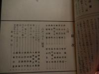 2冊　詩誌　風　創刊号（昭和37年）、8号（昭和38年）木村浩、早川勇、横川翔、川島豊敬、依光隆、毛呂章彦、比野匡子他　風の会