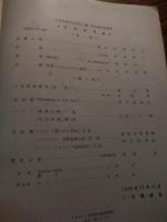 早稲田大学文学部　文学部大全　全日本学生文化祭　第一回早稲田祭讃歌プログラム　昭和24年