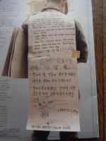 잃어버린 33년(김연자) / 누가 이사람을 모르시나요(문주란)失われた33年（キム・ヨンジャ） /  失われた33年1集 LPレコード　誰がこの人を知らないのですか　韓国盤
SIDE 1

1. 잃어버린 33년(김연자)

2. 혈육의 정(김연자)

3. 단장의 미아리고개(김연자)

4. 녹슬은 기찻길(나훈아)

5. 불효자는 웁니다(김연자)

6. 이별의 부산정거장(김연자)

7. 두고온 산하(정재은)

 

 

SIDE 2

1. 다시만난 핏줄이여(김연자)

2. 누가 이사람을 모르시나요(문주란)

3. 다시보고 다시울고(김연자)

4. 어떻게 살아왔나(김연자)

5. 꿈에 본 내고향(김연자)

6. 비내리는 고모령(김연자)

7. 고향은 다르지만(김연자) 地球、1983年、キム・ホナム/イ・ボンジョ作曲

1 1. 失われた33年

     2. 血育の情

     3. 団長の味わい犬

     4. 錆びはキチャッキル（ナフナ）

     5. 無効者は泣きます

     6. 別れの釜山駅

     7. ドゥゴオン傘下（チョン・ジェウン）

2 1.また会った血行

     2.誰がこの人を知らないのですか(文州とは)

     3. もう一度見てまた泣いて 

     4. どのように生きてきたか

     5.夢に見た私の故郷

     6. 雨降るコモリョン

      



 

SIDE 2

1. 다시만난 핏줄이여(김연자)

2. 누가 이사람을 모르시나요(문주란)

3. 다시보고 다시울고(김연자)

4. 어떻게 살아왔나(김연자)

5. 꿈에 본 내고향(김연자)

6. 비내리는 고모령(김연자)

7. 고향은 다르지만(김연자) 

