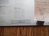 잃어버린 33년(김연자) / 누가 이사람을 모르시나요(문주란)失われた33年（キム・ヨンジャ） /  失われた33年1集 LPレコード　誰がこの人を知らないのですか　韓国盤
SIDE 1

1. 잃어버린 33년(김연자)

2. 혈육의 정(김연자)

3. 단장의 미아리고개(김연자)

4. 녹슬은 기찻길(나훈아)

5. 불효자는 웁니다(김연자)

6. 이별의 부산정거장(김연자)

7. 두고온 산하(정재은)

 

 

SIDE 2

1. 다시만난 핏줄이여(김연자)

2. 누가 이사람을 모르시나요(문주란)

3. 다시보고 다시울고(김연자)

4. 어떻게 살아왔나(김연자)

5. 꿈에 본 내고향(김연자)

6. 비내리는 고모령(김연자)

7. 고향은 다르지만(김연자) 地球、1983年、キム・ホナム/イ・ボンジョ作曲

1 1. 失われた33年

     2. 血育の情

     3. 団長の味わい犬

     4. 錆びはキチャッキル（ナフナ）

     5. 無効者は泣きます

     6. 別れの釜山駅

     7. ドゥゴオン傘下（チョン・ジェウン）

2 1.また会った血行

     2.誰がこの人を知らないのですか(文州とは)

     3. もう一度見てまた泣いて 

     4. どのように生きてきたか

     5.夢に見た私の故郷

     6. 雨降るコモリョン

      



 

SIDE 2

1. 다시만난 핏줄이여(김연자)

2. 누가 이사람을 모르시나요(문주란)

3. 다시보고 다시울고(김연자)

4. 어떻게 살아왔나(김연자)

5. 꿈에 본 내고향(김연자)

6. 비내리는 고모령(김연자)

7. 고향은 다르지만(김연자) 

