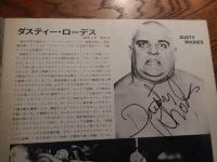 国際プロレスパンフ1971年ビッグ・ウインター・シリーズ　サイン入り　