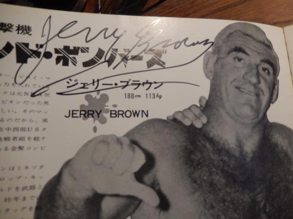 Yahoo!オークション - 国際プロレス 1971年 I