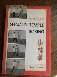 Secrets of Shaolin Temple Boxing 1964年発行
 Robert W. Smith著　　出版社 ‏ : ‎ Tuttle Pub