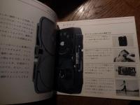 Bell &Howell ベル・ハウエル　カートリッジ8ミリカメラ　DUOLEXーSカラログパンフレット　17頁　製造元　日本映画機械株式会社　東京都北多摩郡東村山町のぐち2135
