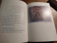 이중섭 편지와 그림들(1916-1956)』（イ・ジュンソプの手紙と絵<1916-1956>）Lee Jung letters and figures (1916-1956) (Korean edition) ドラマ『결혼의 여신』（結婚の女神）で、ソン・ジヘ（ナム・サンミ）とキム・ヒョヌ（イ・サンウ）が出会うきっかけになったエッセイ。画家イ・ジュンソプが、離れて暮らす日本人の妻と子供たちに送り続けた愛にあふれる手紙と、力強い油彩画の数々が収録されています。