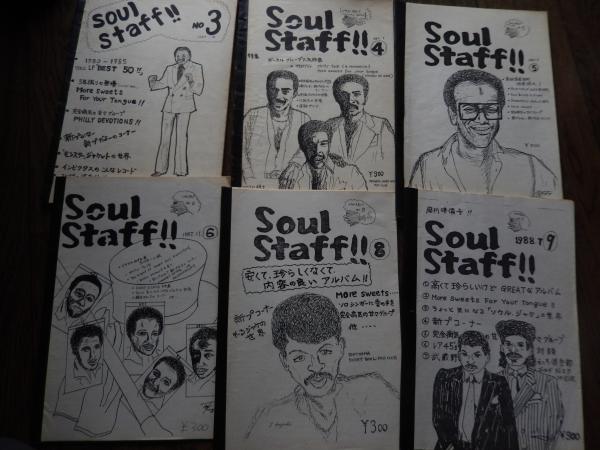 陰茎人 山田風太郎 東京文藝社 昭和29年初版 / 暢気堂書房