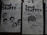 ZINE6冊　SOUL　STAFF 　NO3NO4NO5NO3NO6NO8NO9　鈴木武彦　