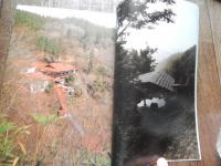 みちのくの一軒宿 : 写真でみるいで湯の四季 天然温泉80軒
 著者 西坂浩平 著
    出版社 一陽クリエイツ
    刊行年 昭和62年
    ページ数 243p