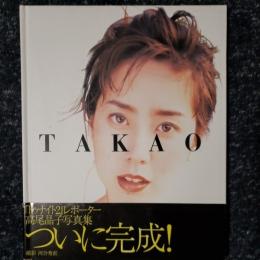 トゥナイト2 リポーター 高尾晶子 写真集 「TAKAO」　
出版社 ぶんか社
    刊行年 1998年初版 帯付き 