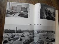 自動車販売王: 神谷正太郎伝
著者 尾崎政久・著
    出版社 自研社
    刊行年 昭和34年7月10日発行
    ページ数 284頁 神谷 正太郎（1898年〈明治31年〉7月9日 - 1980年〈昭和55年〉12月25日）、日本の実業家。位階は従三位。勲等は勲一等。トヨタ自動車販売株式会社名誉会長。三井物産会社、日本ゼネラル・モータース株式会社、株式会社豊田自動織機製作所での勤務を経て、トヨタ自動車販売株式会社社長（初代）、名古屋放送株式会社社長、トヨタ自動車販売株式会社会長（初代）などを歴任した。 トヨタ自動車へ入社
1935年（昭和10年）、神谷の地元である愛知県で、豊田自動織機が自動車の生産に乗り出すという報を受ける。豊田の自動車部門の創業者で自身は技術畑の人物であった豊田喜一郎から「販売の事は一切おまかせする」と販売担当への就任を要請された神谷はこれを承諾し、豊田に役員待遇で入社した。この時、神谷と懇意にしていたGMの販売代理店「日の出モータース」支配人の山口昇は神谷の誘いを受けてGMの販売権を返上、豊田の第１号販売代理店となった。これが現在の愛知トヨタ自動車のルーツである。その後、神谷は全国各地の有力な地場資本に働きかけ、豊田の車両販売代理店への契約に奔走し、結果、全国に販売網を形成することができた。しかし築き上げたディーラー網は太平洋戦争突入による戦時体制で「全ての販売会社を統合した上で1県に1社を原則とする」自動車配給会社となり、神谷の努力が一時期無駄になってしまった時期もあった。戦後はいち早く全国の自社ディーラー網再構築に乗り出し、戦前は日産代理店であった地方ディーラーにも熱心に働きかけてトヨタ系に鞍替えさせるなど、引き続き販売網強化に重要な役割を果たした。
トヨタ自販社長就任後トヨタ自動車は経営危機に見舞われた1950年（昭和25年）、経営立て直しのため、製造部門（トヨタ自動車工業＝トヨタ自工）と販売部門を分離する「工販分離」に踏み切る。販売部門は「トヨタ自動車販売」（トヨタ自販）となり、神谷は初代の社長となった。神谷は系列ディーラー各社を指導してサービス体制の向上に努めると共に、自動車の販売施策として「定価販売」「月賦販売」を本格的に取り入れ、これは他メーカーも追随することとなった。

