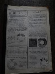 SOUL　NO2 　1988年10月号　GOLDENBALL PRODUCTION　フジワラ　ヒロポン　高木浣腸ほか　全25頁