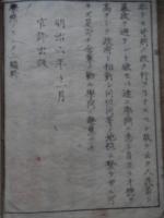 学問ノススメ　二編五編七編十編　明治六〜七刊 福澤諭吉
     和本　題箋有