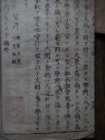 学問ノススメ　二編五編七編十編　明治六〜七刊 福澤諭吉
     和本　題箋有