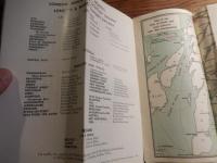 Clyde Coast and Loch Lomond. L. N. E. R. Dalkeith Publishing.1937年パンフレット　イギリス　クライドコーストとローモンド湖