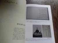 徳川慶喜家　最後の家令 古澤秀彌氏旧蔵資料受贈記念　
出版社 松戸市戸定歴史館
    刊行年 平成22 古澤秀彌氏旧蔵資料受贈記念　「徳川慶喜家 最後の家令」全160ページ　判型:A4　平成22年10月9日発行
目次

　ごあいさつ
図版　カラー148点
Chapter0　プロローグ　05
　Chapter1　少年秀彌と徳川慶喜邸　12
　Chapter2　徳川慶喜家の成立‐家令への歩み‐　22
　Chapter3　家令心得　古澤秀彌　36
　Chapter4　徳川家での日々　49
　Chapter5　エピローグ　公爵家の終焉と最後の仕事　61
「徳川慶喜家　最後の家令」覚書　齊藤洋一　66
　徳川慶喜家の家職と家政運営　小寺瑛広　69
　近世から近代への移行と断絶－家政制度を中心として－　武子裕美　83
　展示リスト　86
参考資料
古澤秀彌氏関係年表　91
　徳川慶喜家系図　94
古澤秀彌氏旧蔵資料目録

　1．文書　97
　2．写真　101
　3．美術工芸他　110
サムネイル（縮小表示画像）　寄贈資料のうち、カラー図版で載せていないモノクロ図版206点を掲載

　1．文書　114
　2．写真　116
　3．美術工芸他　124
徳川慶朝氏所蔵アルバム

　徳川慶喜家当主徳川慶朝氏所蔵写真のうち、徳川慶喜の肖像写真32点、徳川慶喜の撮影写真46点、徳川慶喜の撮影写真49点を掲載

　TY1.徳川慶喜肖像写真アルバム　127
　TY2.徳川慶喜撮影写真アルバム　133
　TY3.徳川慶喜撮影写真アルバム　140
　史料翻刻　160

