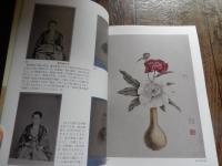 徳川慶喜家　最後の家令 古澤秀彌氏旧蔵資料受贈記念　
出版社 松戸市戸定歴史館
    刊行年 平成22 古澤秀彌氏旧蔵資料受贈記念　「徳川慶喜家 最後の家令」全160ページ　判型:A4　平成22年10月9日発行
目次

　ごあいさつ
図版　カラー148点
Chapter0　プロローグ　05
　Chapter1　少年秀彌と徳川慶喜邸　12
　Chapter2　徳川慶喜家の成立‐家令への歩み‐　22
　Chapter3　家令心得　古澤秀彌　36
　Chapter4　徳川家での日々　49
　Chapter5　エピローグ　公爵家の終焉と最後の仕事　61
「徳川慶喜家　最後の家令」覚書　齊藤洋一　66
　徳川慶喜家の家職と家政運営　小寺瑛広　69
　近世から近代への移行と断絶－家政制度を中心として－　武子裕美　83
　展示リスト　86
参考資料
古澤秀彌氏関係年表　91
　徳川慶喜家系図　94
古澤秀彌氏旧蔵資料目録

　1．文書　97
　2．写真　101
　3．美術工芸他　110
サムネイル（縮小表示画像）　寄贈資料のうち、カラー図版で載せていないモノクロ図版206点を掲載

　1．文書　114
　2．写真　116
　3．美術工芸他　124
徳川慶朝氏所蔵アルバム

　徳川慶喜家当主徳川慶朝氏所蔵写真のうち、徳川慶喜の肖像写真32点、徳川慶喜の撮影写真46点、徳川慶喜の撮影写真49点を掲載

　TY1.徳川慶喜肖像写真アルバム　127
　TY2.徳川慶喜撮影写真アルバム　133
　TY3.徳川慶喜撮影写真アルバム　140
　史料翻刻　160

