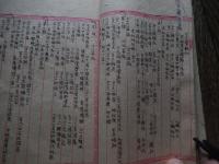 和綴手書　衛星記事　明治十八年乙丙年二月ヨリ　埋葬地域火葬地締御布達寫置候　野上
虎別刺病者取調書式令般内務省　墓地及埋葬取締細則ほか　83頁
