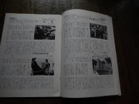 第5回文芸坐　陽のあたらない名画祭　文芸坐制作第1回作品　大森一樹脚本・監督　夏子と長いお別れ　シナリオ完全収録