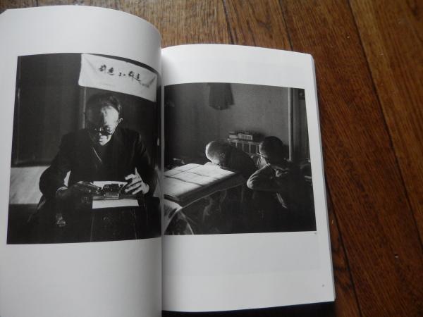 趙根在写真集　ハンセン病を撮り続けて 趙根在写真展図録 地底の闇、地上の光 ― 炭鉱、朝鮮人
