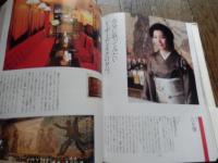 銀座を彩る女たち　銀座高級倶楽部案内　横須賀功光・沢渡朔（撮影）
GINZA NIGHT CLUB GUIDE 116
日本初の高級倶楽部案内　
 
    出版社 アンリエット
    刊行年 1984年初版 帯・カバー経年感有ります。
    ページ数 345ｐ
    サイズ 28cm
    

 