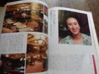 銀座を彩る女たち　銀座高級倶楽部案内　横須賀功光・沢渡朔（撮影）
GINZA NIGHT CLUB GUIDE 116
日本初の高級倶楽部案内　
 
    出版社 アンリエット
    刊行年 1984年初版 帯・カバー経年感有ります。
    ページ数 345ｐ
    サイズ 28cm
    

 