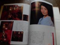 銀座を彩る女たち　銀座高級倶楽部案内　横須賀功光・沢渡朔（撮影）
GINZA NIGHT CLUB GUIDE 116
日本初の高級倶楽部案内　
 
    出版社 アンリエット
    刊行年 1984年初版 帯・カバー経年感有ります。
    ページ数 345ｐ
    サイズ 28cm
    

 