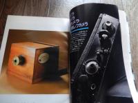 郷愁のアンティークカメラ2・世界編　アサヒカメラ1993年7月増刊号　[カメラの系譜]
著者 藤沢正美・編集
    出版社 朝日新聞社
    刊行年 1993年
    ページ数 238ページ 
執筆者－飯田鉄　酒井修一　須田一政　平カズオ　田中長徳　田中芳郎　萩谷剛ほか (著)
