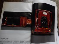 郷愁のアンティークカメラ2・世界編　アサヒカメラ1993年7月増刊号　[カメラの系譜]
著者 藤沢正美・編集
    出版社 朝日新聞社
    刊行年 1993年
    ページ数 238ページ 
執筆者－飯田鉄　酒井修一　須田一政　平カズオ　田中長徳　田中芳郎　萩谷剛ほか (著)
