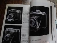 郷愁のアンティークカメラ2・世界編　アサヒカメラ1993年7月増刊号　[カメラの系譜]
著者 藤沢正美・編集
    出版社 朝日新聞社
    刊行年 1993年
    ページ数 238ページ 
執筆者－飯田鉄　酒井修一　須田一政　平カズオ　田中長徳　田中芳郎　萩谷剛ほか (著)
