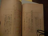 『アニメドキュメント ミュンヘンへの道』台本6冊　出崎哲旧蔵出崎自身の多数書込。　1972年4月23日から8月20日、および特別編として同年9月24日に不二家の時間（TBS）で放送されたドキュメンタリーとアニメーションを一体化させた番組である。番組はバレーボール日本代表が、ミュンヘンオリンピック（1972年8月開幕）へ向けて取り組む様をチーム全体、あるいは選手個々のエピソードを交えて取り上げたもので、エピソード部分はアニメーション、また練習の模様などは実写映像を使って放送された。アニメ部分の監督を務めた吉川惣司は、日本代表監督の松平康隆がチームの知名度向上を目指して広告代理店経由でTBSに企画を持ち込んだもので、実写番組では視聴率を見込めないことから「アニメと組み合わせるしかない」という判断になったと証言している[1]。放送前の記事では、アマチュア選手を出演させると選手規定に抵触することから、アニメーションに実写を挿入する方式を採ったと紹介されている。
1971年にタツノコプロ制作、日本テレビで放映した『アニメンタリー 決断』に次ぐ「アニメによるドキュメンタリー作品」であるが、『決断』が太平洋戦争を題材にした歴史ものだったのに対し、『ミュンヘンへの道』はオリンピックに関連した同時進行ドキュメントであった。日本代表チームが本当に金メダルを取れるのかという視聴者の興味を盛り上げながら、オリンピック前哨戦の試合と連動させることで、メディアミックスともいえる演出効果が見込まれた。通常放送の最終回は、オリンピックでのバレーボール競技が開始される1週間前で、オリンピックでの優勝決定後の9月24日に、優勝を記念する形で総集編的な「特別編」を放映している。
スタッフ脚本：松岡清治、辻真先、伊東恒久、竹内泰之、吉原幸栄 他　作画監修：矢沢則夫（J・A・B）作画監督：谷口守泰、金沢比呂司 他　撮影：有吉英敏（ドキュメント部分）、吉田享司（アニメーション部分）監督：大隅正秋　アニメーション演出：吉川惣司　絵コンテ：出崎哲　連載