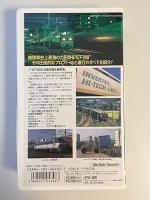 ハイテク・マンモス・ロコ　EF200“スーパーライナー” [VHS]45分
VHSテープ  発売日 ‏ : ‎ 1994年
販売元 ‏ : ‎ アポロン 
EF200形式直流電気機関車。EF200は従来型に変わる次世代の新型機関車として開発された。電子技術を駆使し国内最大の牽引力を持つインバーター電気機関車。長期間の試作・性能試験を重ねた後、92年より東海道、山陽線の高速コンテナ列車で活動を開始。作品ではこの機関車車両の紹介、各地での走行風景はもとより、興味いっぱいの運転室での起動走行シーンなどを収録。加えて貨物ターミナルでの荷役作業風景や僚機として活躍するEF66、65、コンテナ貨車なども紹介。　運転整備重量100.8t 全長19400mm 定格出力6000kw/h定格牽引張力26600kgf最高速度120kw/h製造初年平成2年（量産車は4年）