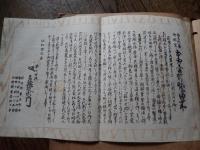 舊毛利藩御抱窯萩焼陶器由来　第十世孫　坂高麗左衛門　昭和27年、薩摩名物　黒千代香　鹿児島　親窯　長太郎焼窯元　子窯　指宿陶磁器研究所、赤膚焼の沿革　赤膚焼窯元　陶工　尾西楽斎　ほか貼込帖　