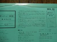 梓みちよ『こんにちは赤ちゃん／梓みちよ第２集』東京キング／SKG-50
10インチレコード/梓みちよ「こんにちは赤ちゃん / 梓みちよ第2集 (1964年・SKG-50・東海林修・中村八大編曲)
第1面　こんにちは赤ちゃん　月光価千金　プリンセスプリンセス　ブルーヴェルヴェット
第2面　ダンケ・シェーン　恋はロマンチック　永遠に愛して　悲しみがいっぱい　
盤質良好です。
梓みちよ（1943年6月4日[1] - 2020年1月29日）、日本の歌手、女優。本名は林 美千代。血液型はO型。株式会社アラベスク所属で株式会社プロダクション尾木と業務提携。
日本統治下の朝鮮釜山市生まれ。福岡県福岡市博多区出身。福岡女学院中学校・高等学校2年中退。宝塚音楽学校中退。1960年代から1970年代を中心にヒットを飛ばした。アメリカンポップスから歌謡曲まで幅広いレパートリーを持つ。
1960年、福岡女学院高校を2年で中退して宝塚音楽学校に入学。同校在学中に渡辺プロダクションのオーディションに応募し合格し、上京し契約する。約1年間のレッスンを経て、1962年に“ボサノバ娘”のキャッチフレーズでキングレコードより「ボッサ・ノバでキッス」でデビューし、歌手として本格的に活動を始める。芸名の名付け親は渡辺プロダクション創業者の渡辺晋。「梓弓のようにしなやかで強くなって欲しい」の意味で名付けられたという。1963年7月、『夢であいましょう』の今月の歌として発表された「こんにちは赤ちゃん」（作詞・永六輔、作曲・中村八大）が大ヒットとなり、同年12月の第5回日本レコード大賞の大賞を受賞。また『第14回NHK紅白歌合戦』にも初出場を果たし、人気歌手としての地位を得た。また同曲は翌1964年3月の第36回選抜高校野球大会の開会式入場行進曲に採用された。更には1964年5月に東京都文京区の椿山荘で開かれた学習院初等科同窓会に招待されて、昭和天皇の御前でこの歌を披露した。明治時代以降において日本芸能界初の天覧歌謡曲となる。
