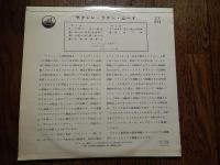 ウクレレ　ラテン・ムード (1963) / ハーバード太田のウクレレとラテン・コンボ　10インチLPレコード
オータサンが本国アメリカ・ハワイでレコードデビュー以前の、軍役で日本駐在中に日本のレコード会社に吹き込んだ数枚の10インチ音盤の一つ。ビクター盤は63年の本作と、61年の「南の夜のウクレレ・ムード  /ハーバート大田とハワイアン・オーケストラ」があるが、のち2000年に「Ukulele Masters in Japan 1960-1964」というコンピレーションに再編されてＣＤ化が実現している。本盤からの音源についてはA-3, B-1の2曲がＣＤ化の際に収録時間の制約により選曲から漏れてしまった為、ここでしか聴く事ができないという事もあるが、なんといってもこのジャケットには抗しがたいコレクター欲をそそられてしまった。28歳の若き日のオータサンが波止場らしき場所で、愛器マーチンM-3を抱えた勇姿である。
61年「南の夜の・・・」はモノラル盤（ＣＤ化の際にステレオで復刻が実現）、本盤はジャケットにも大書きされているようにステレオ収録というのが大きなセールスポイントであったようだ。当時の定価は1,300円。内容は「ラテン、ジャズのスタンダード曲を中心に、ピアノ、ベース、コンガ、ボンゴをバックに演奏しています」とライナーノーツにもある通り、ジャズ色の強いセッションとなっている。本作と同様、オータサンの除隊/ハワイ帰島前に吹き込まれたポリドール盤「南国のリズム　ウクレレは歌う  / ハーバート太田(ウクレレ)　山口銀次とルアナハワイアンズ」が和製エキゾチカであったのに対し、本盤では本格的な和製ジャズを聴く事ができる。本国デビュー前にして既にこの成熟した音楽性、はじめから只者でなかったのだという事が分かる。

レーベル：ビクター （SLV-34）
プロデュースや演者は不明

SideA
1. ベサメ・ムーチョ
2. ムーン・イズ・イエロー
3. ハウ・ハイ・ザ・ムーン　→　ＣＤ化の際に未収録
4. イエスタデイ

SideB
1. ナイト・イン・チュニジア　→　ＣＤ化の際に未収録
2. クマーナ