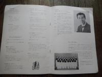 坂本博士とクール・プティ　公演パンフ　1963年