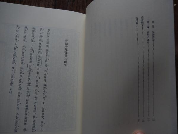 比較宗教学 : 一名・宗教学概論 - Next Digital Library
