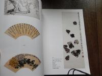 北京翰海2000千禧拍賣會　近現代二【中国オークションカタログ】全549点
出版社 北京翰海藝術品拍売公司千禧拍賣會　斎白石　呉昌碩　黄山寿　李苦禅　陳少梅　傳儒　李可染　ほか

