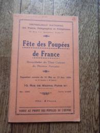 Fete desPoupees de France　1924年　全30ページ　ビスクドール　