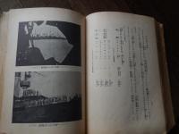 われ等の海戰史
平田晋策 著 昭和10年初版
    出版社 大日本雄弁会講談社
    ページ数 355p
    サイズ 20cm
    解説 初版 裸本　経年感