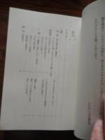 ふれあい文芸（令和6年版）ハンセン病についての詩・川柳・短歌・俳句・随筆　全293ページ　笹川保険財団
