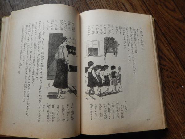 昭和レトロ☆婦人倶楽部☆1969年6月号☆付録なし☆佐久間良子