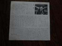 裸足のイサドラ　映画チラシ　近日ロードショ　渋谷東急レックス
サイズ 17×１８cm
 状態 良好
    
