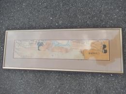 磯田湖龍斎　b柱絵 若衆虚無僧之図　 大正13年 錦絵 刷物 美人画 手摺木版画 彩色木版画 浮世絵　額サイズ83cm-30cm