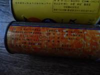 ダイドーオレンジかみかみ　中泉のオレンジドリンク　バャリースオレンジ　1970年代　昭和レトロ　スチール空缶　　