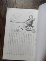  全42冊　東北原子力懇談会　ひろば : コミュニケーションシリーズ 11号〜40号 42号、47号、48号、51号 、52号。ひろば増刊号昭和54年９月スリ-マイル島の事故をみる、ひろば増刊号昭和54年3月くらしと放射線、くらしと放射線、食糧を考える　時事通信解説委員森永和彦、
暮らしのずいそう　吉沢久子　＋北海道電力対話VOL3　原子力の平和利用について　大熊由紀子

   出版社 東北原子力懇談会
    刊行年昭和53年〜昭和57年
    サイズ 19cm 