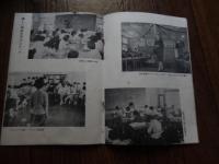 望月文化服装学院入学案内　昭和35年度　財団法人望月学園　全14ぺージ　水戸市泉町四丁目