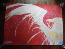 『アーシアン』/イラスト:高河ゆん アニメポスター TOSHIBA EMI 非売品
*Ｂ２サイズ(51.5cm×72.8cm)。ピン穴無し。 
