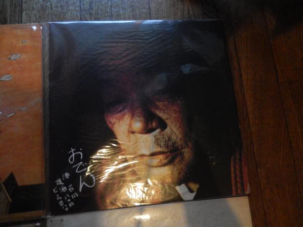 友部正人他　LPレコード５枚 友部正人大阪へやって来た (LP) - パライソレコード